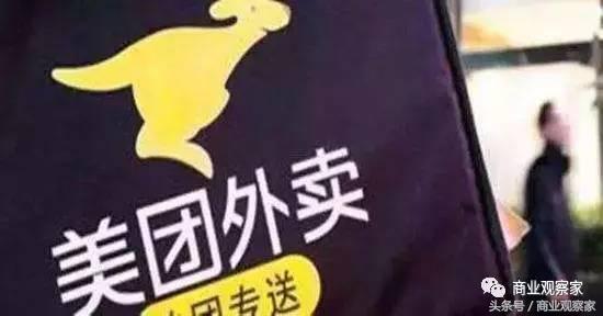 阿里京东新零售之王是什么,新零售的四个思路