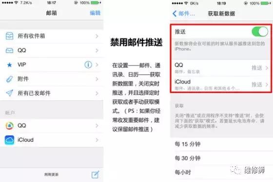 iphone6sp读不了卡,iphone6s无法读卡