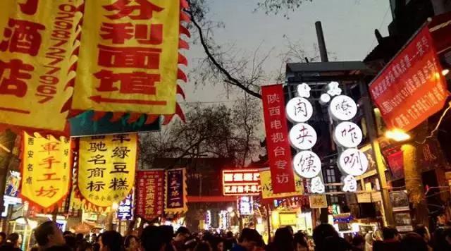 西安居住生活感受,深圳和西安哪个适合居住