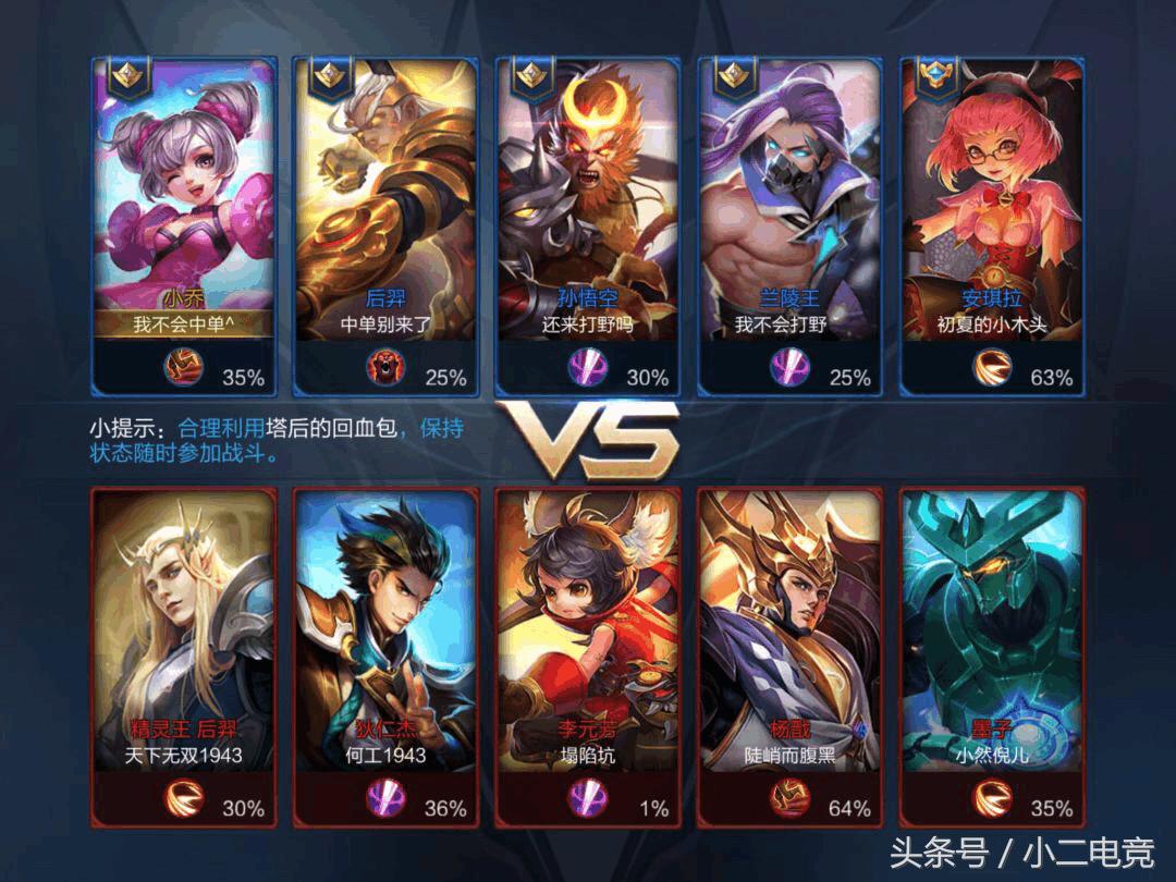 王者荣耀吊炸天的三字id,王者荣耀的那些沙雕id