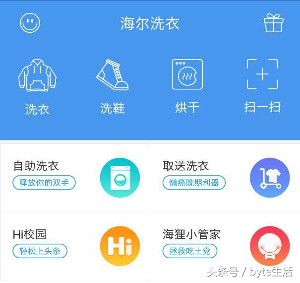 海尔共享洗衣机改装成普通洗衣机,海尔扫码共享洗衣机改家用
