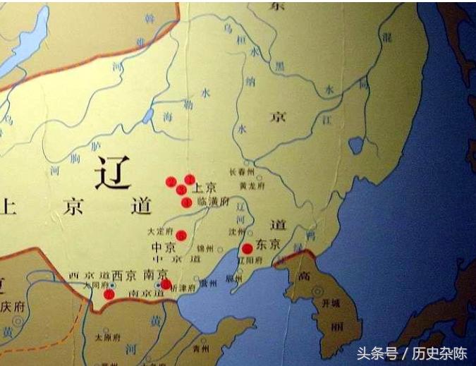 辽国五大首都是哪五个,辽国五大首都都是哪五个