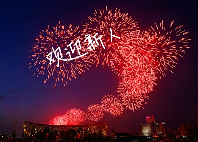 表情定制老司机，新人入群遭*戏调**，保证质量