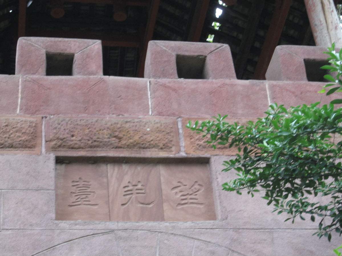 成都三国时期历史遗迹,大邑赵云墓景区