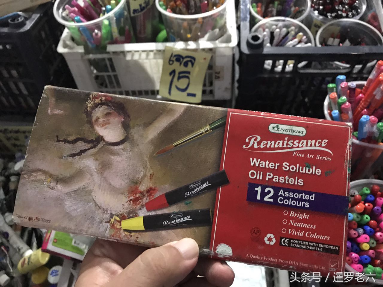 泰国旧货车型刮胡刀、乳胶枕头、游戏卡都有，玉镯子值30万不？