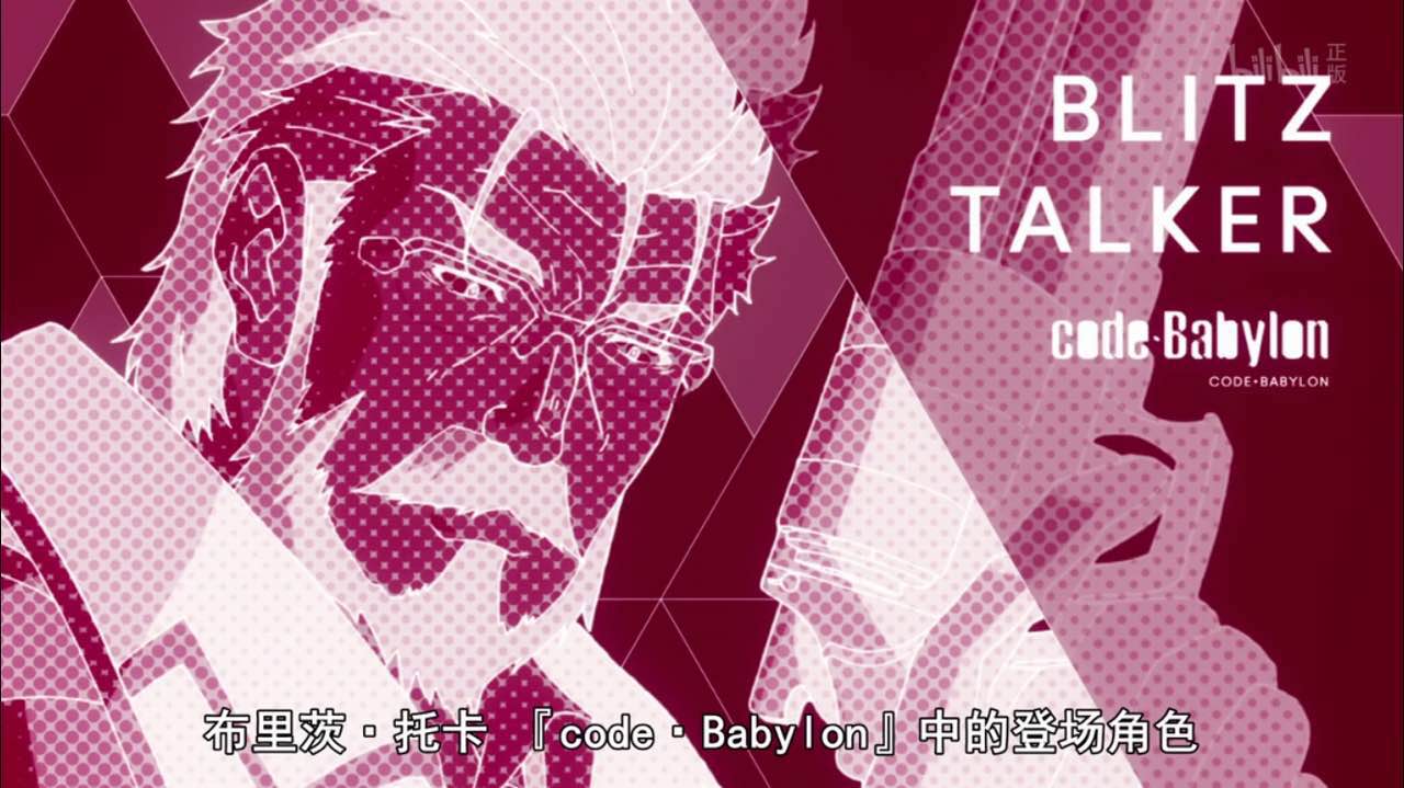 recreators飞剑,recreators米特奥拉