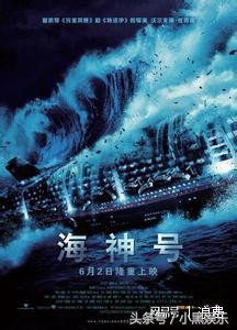 最新末日灾难电影,末日灾难电影完整版