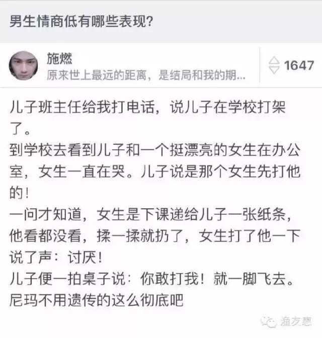 “渔乐趣事”我那幼儿园的侄子拿尼龙绳都爆护了，原因我今天算是知道了！
