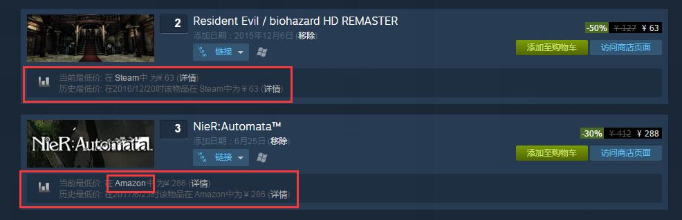 steam特惠买什么好,steam夏季剁手指南