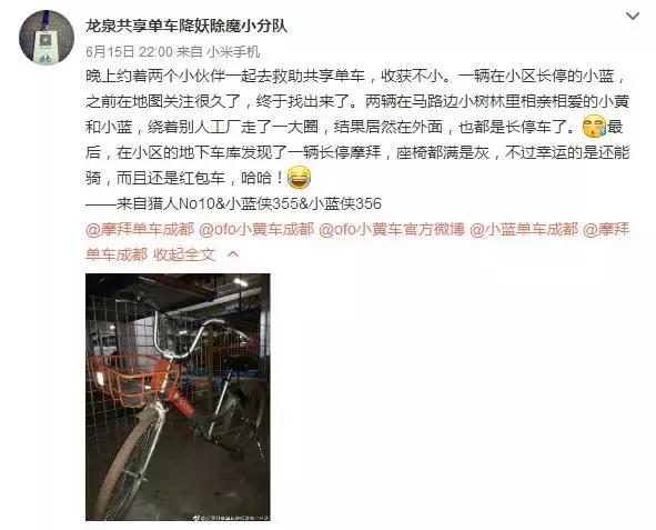 一夜风雨后，成都一白发爷爷的这个举动获赞无数！