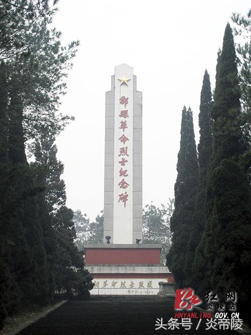 美丽炎陵，一个您想要去而一定要去的地方