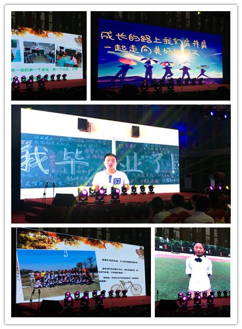 合肥市青年路小学毕业典礼,合肥屯溪路小学毕业典礼