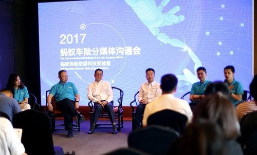 蚂蚁车险理赔比例,蚂蚁金服车险知识