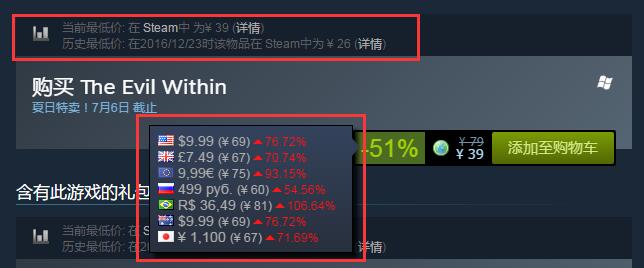 steam特惠买什么好,steam夏季剁手指南