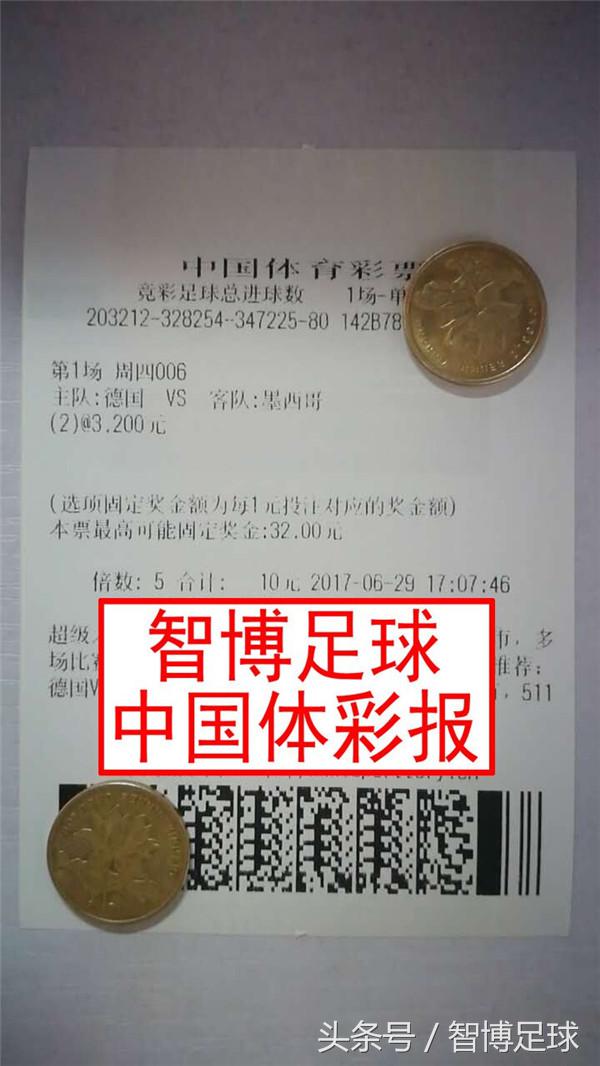 竞彩足球周四单关推荐,竞彩足球周日026比分结果