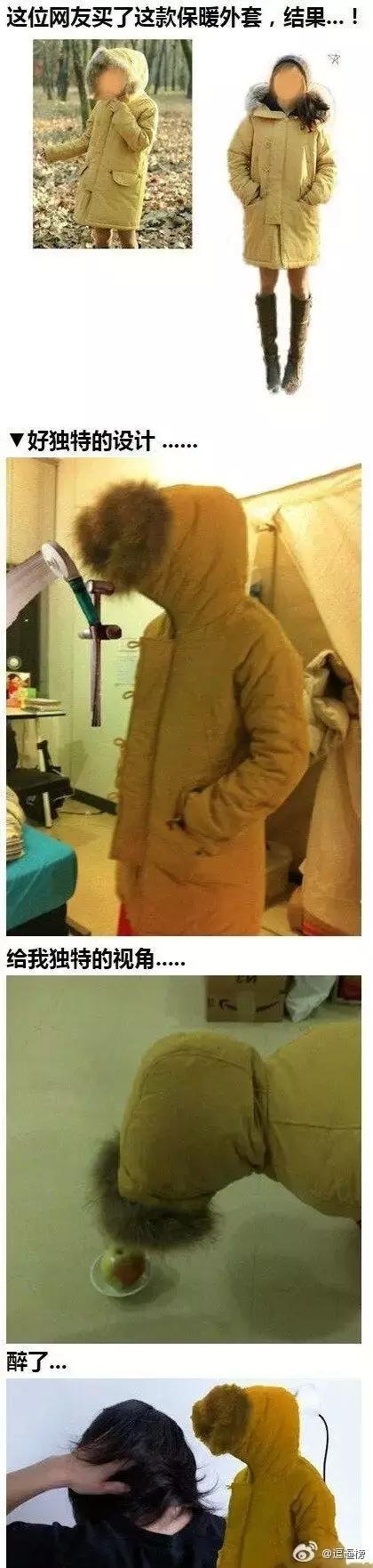 陈坤买茶壶还放了自拍买家秀？杨幂的网购名到底是啥？