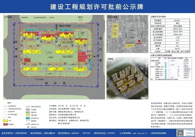 瑗垮绔欏湴鍧楄皝鎷夸笅鏉ヤ簡,23骞磋タ瀹㈢珯鍦板潡鎷嶅湴