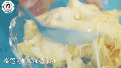 软糯香甜浓浓的满口榴莲味,榴莲味十足香酥可口口感舒适