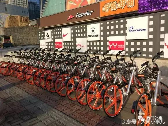 摩拜单车已全面接入美团,摩拜单车怎么登录账号