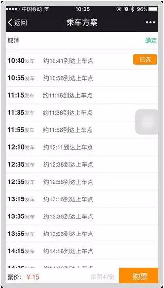 快来中国广州发布一键查航班，办值机！没身份证也能登机？机场这些逆天服务你绝对不知道！