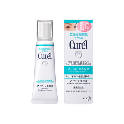 15岁可以用祛黑眼圈眼霜,15岁眼霜补水防晒