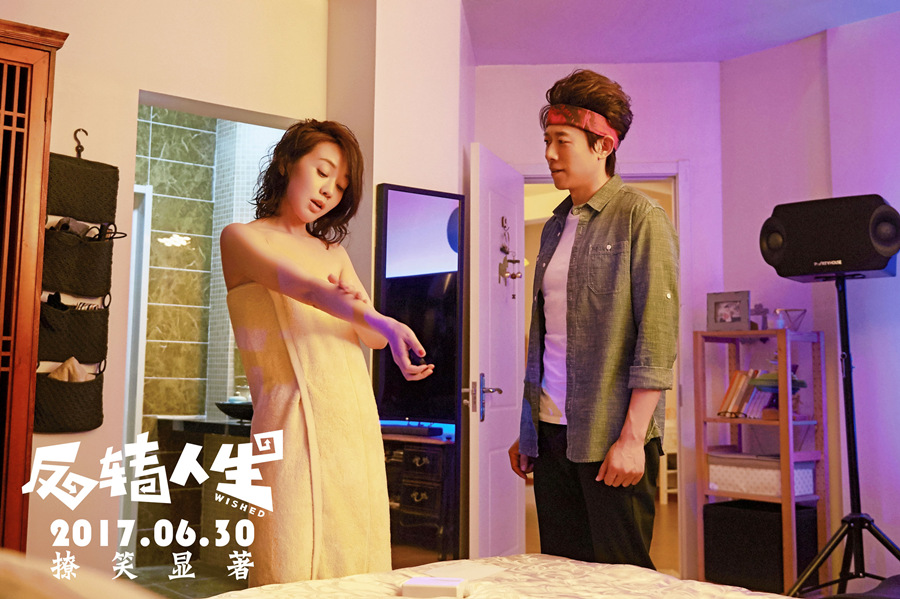 喜剧片反转人生,高能反转喜剧片