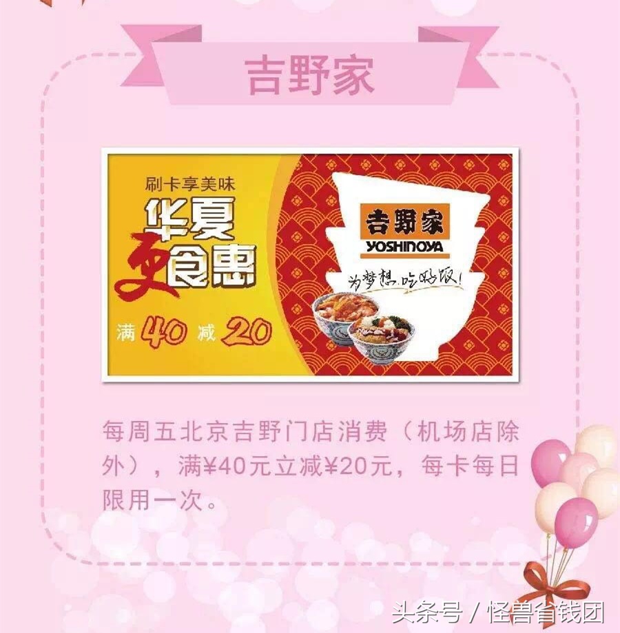 华夏银行十周年纪念币,华夏银行周年庆典营销活动