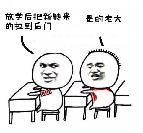 表情定制老司机，新人入群遭*戏调**，保证质量