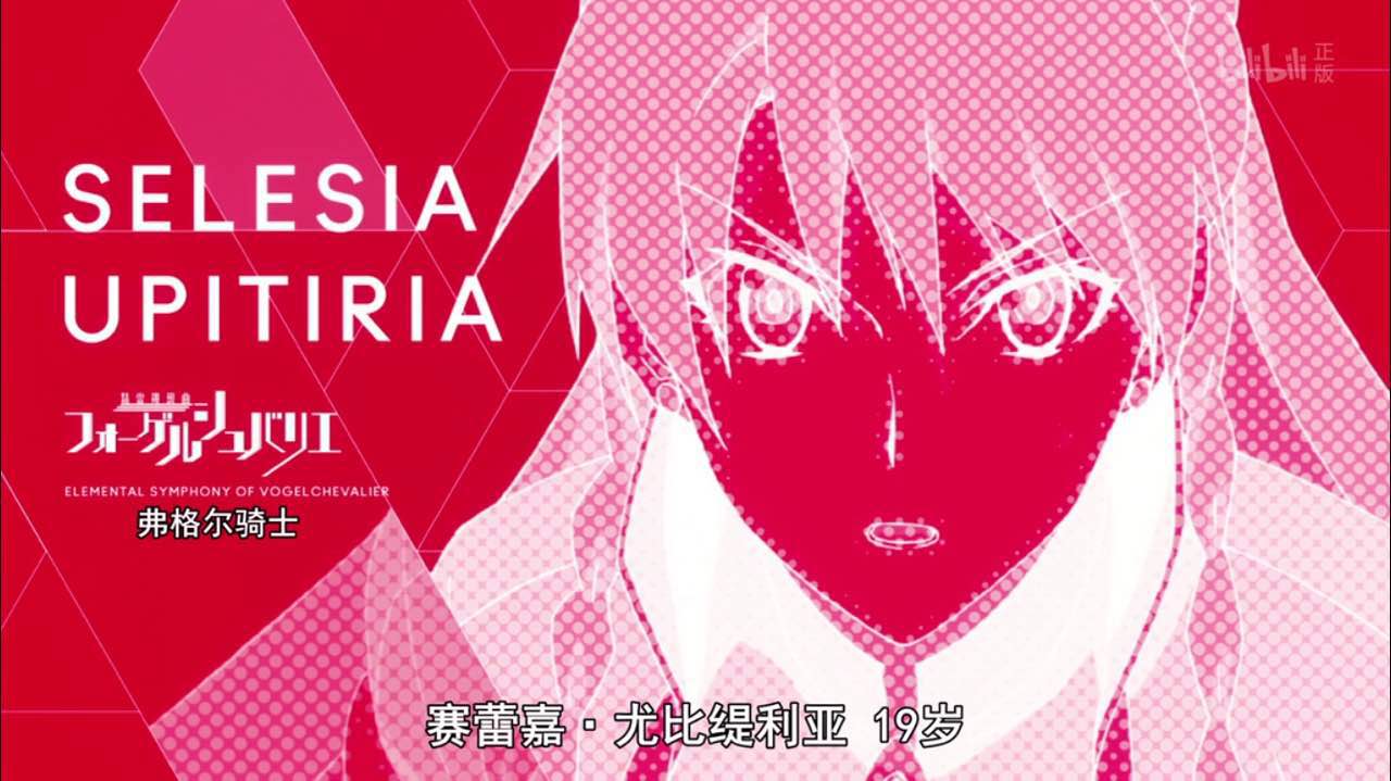 recreators飞剑,recreators米特奥拉