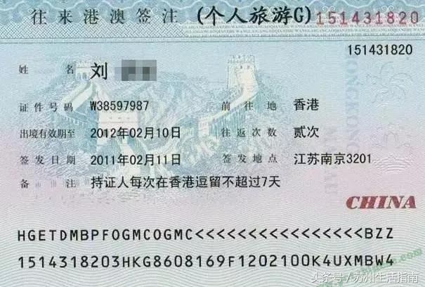 过年澳门旅游住宿省钱攻略,香港澳门旅游怎么省钱