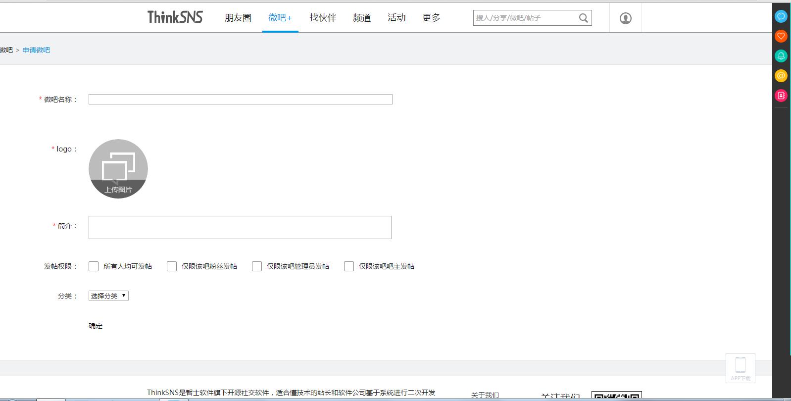怎么搭建论坛,怎样搭建一个免费论坛