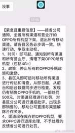 手机第二卡槽争夺战愈演愈烈，电信运营商上演孙刘联军抗曹大戏