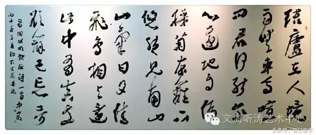 书法家李洪海书法欣赏,李中付书画作品欣赏