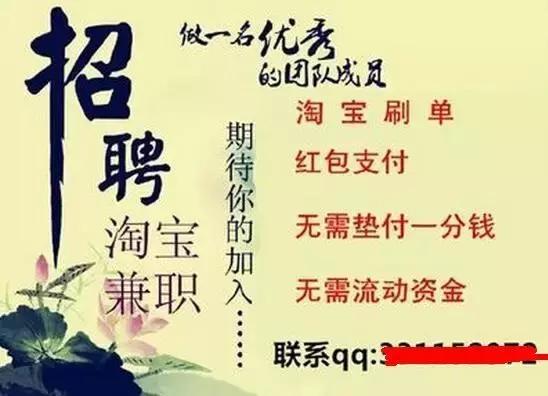 淘宝刷单被判5年,淘宝刷单最高判几年