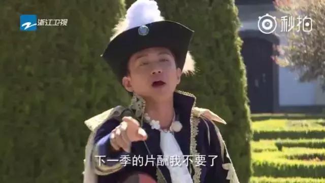 奔跑吧今夜收官，MC与嘉宾竟当众互相“打脸”，网友评论：舍不得这八只！