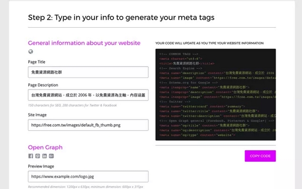 meta标签搜索引擎,网站meta标签