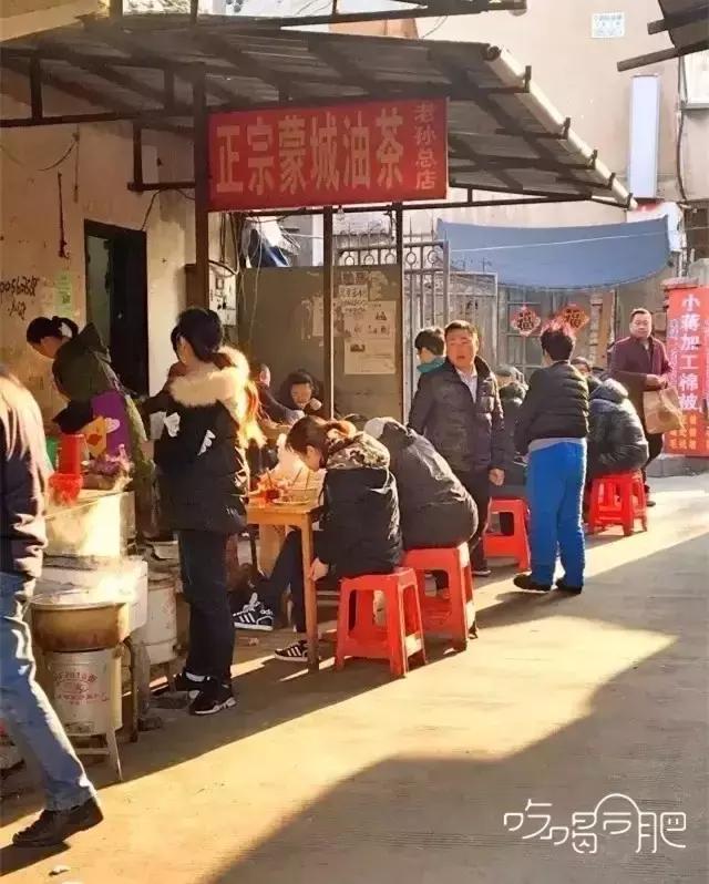 走过合肥,合肥曙光路早餐