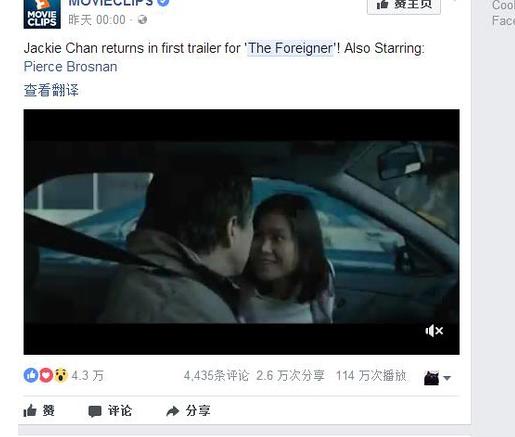 英伦对决豆瓣实时评分,外网英伦对决