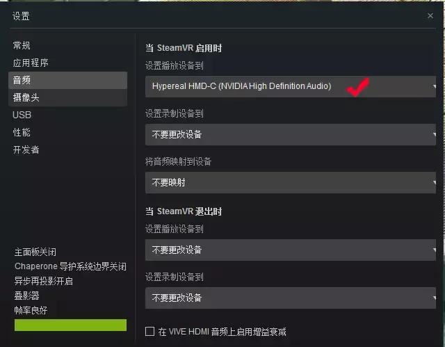 hyperealvr能买么,hyperealvr还能用吗
