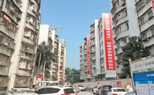 看了2020年的宝安，才明白什么叫开挂！