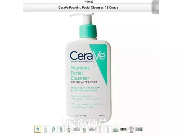 几百块的洗面奶推荐,400一支的洗面奶没舍得买