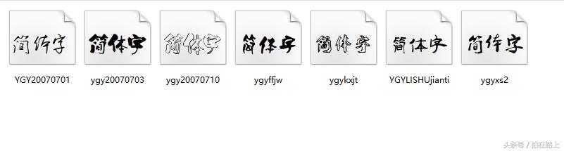 笔记本电脑怎么安装字体,电脑字体安装在哪个位置
