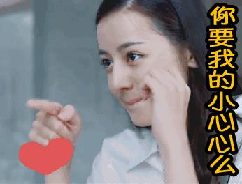 跑男热巴最后一期结束视频,跑男热巴出场的完整版