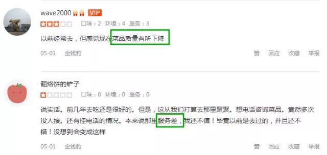 北京金钱豹自助餐倒闭,北京金钱豹自助餐厅停业了怎么办