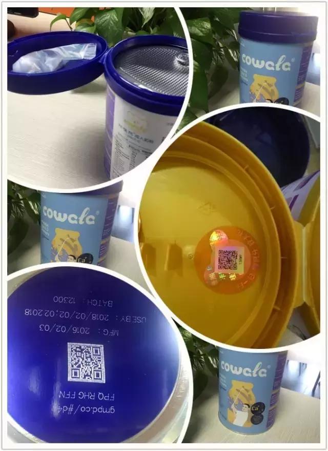 没有硝烟的打假之战，一物一码实现天下无假