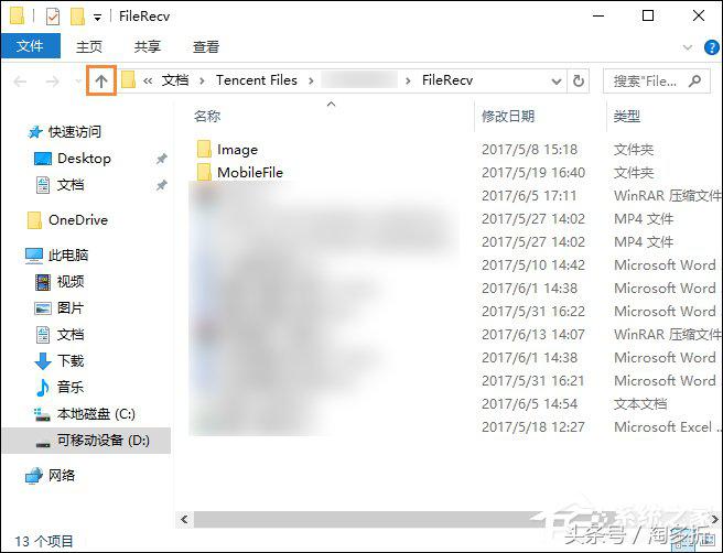 qq撤回照片怎么恢复找回来,qq撤回的图怎么找回