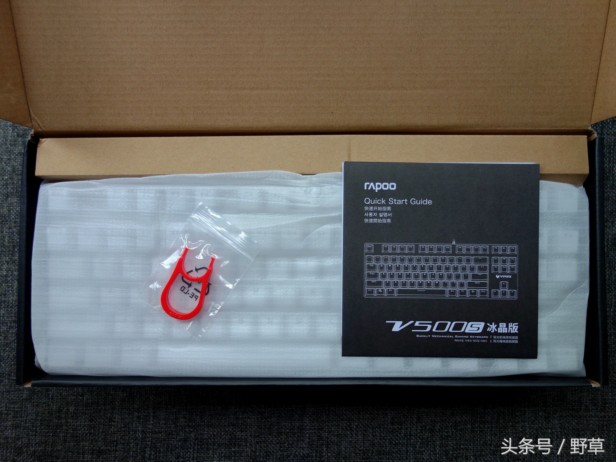 雷柏v500srgb机械键盘,雷柏v500合金版键盘黑轴测评