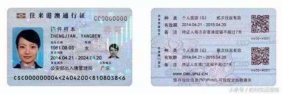 过年澳门旅游住宿省钱攻略,香港澳门旅游怎么省钱