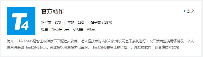 论坛搭建用什么程序好,快速搭建论坛系统