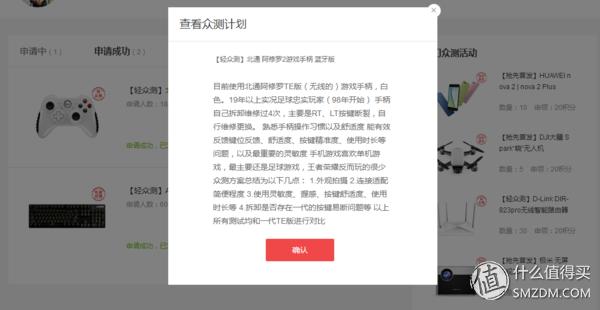 北通阿修罗2蓝牙版关不了机,北通阿修罗2可以蓝牙连接吗